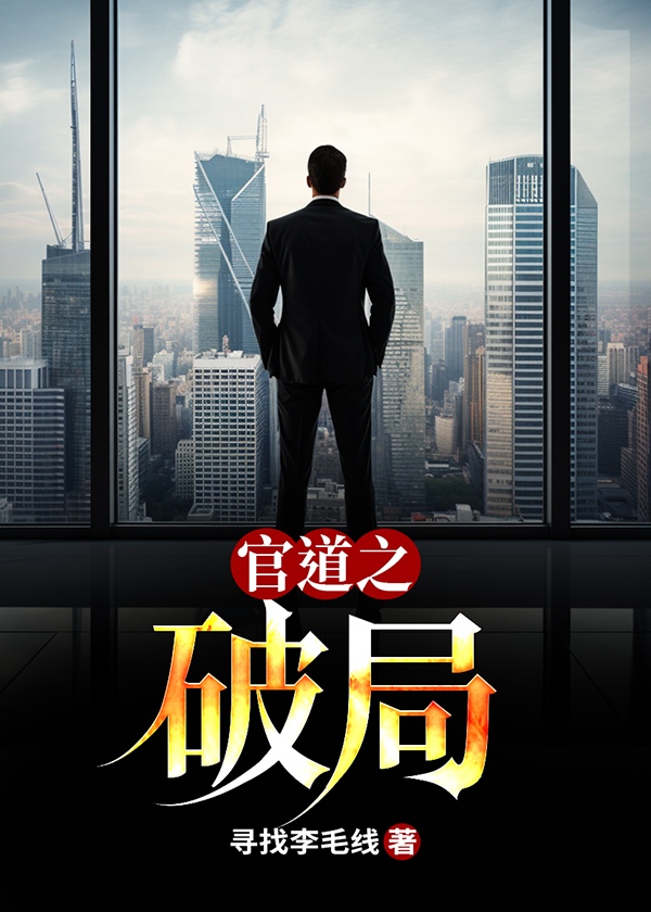 李青山秋清清