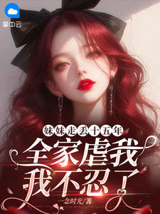 顾天美陆景淮