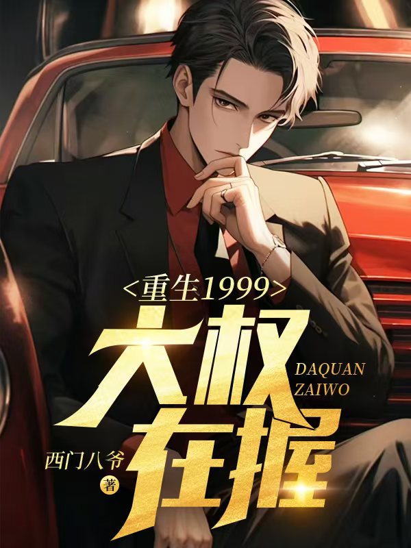 唐正季青