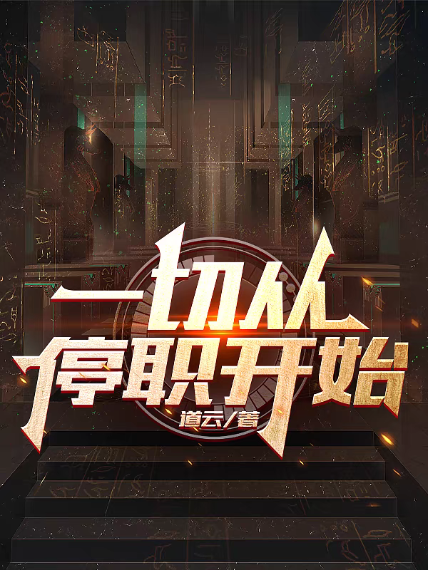 杨余严敏
