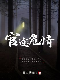 冯天明安静