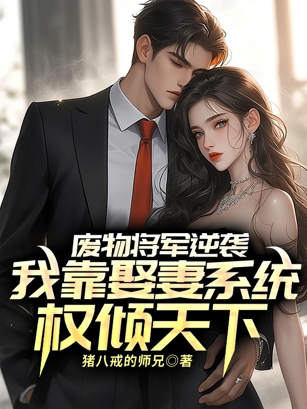 萧然皇后
