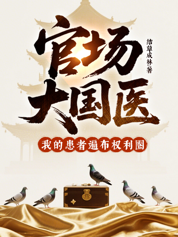 陆九章周雅琴