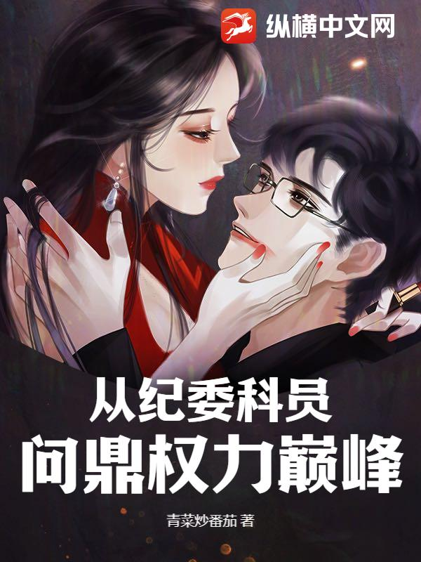 主角是陈木李明波的小说在线阅读-李明波陈木重生2015的小说-有一眼