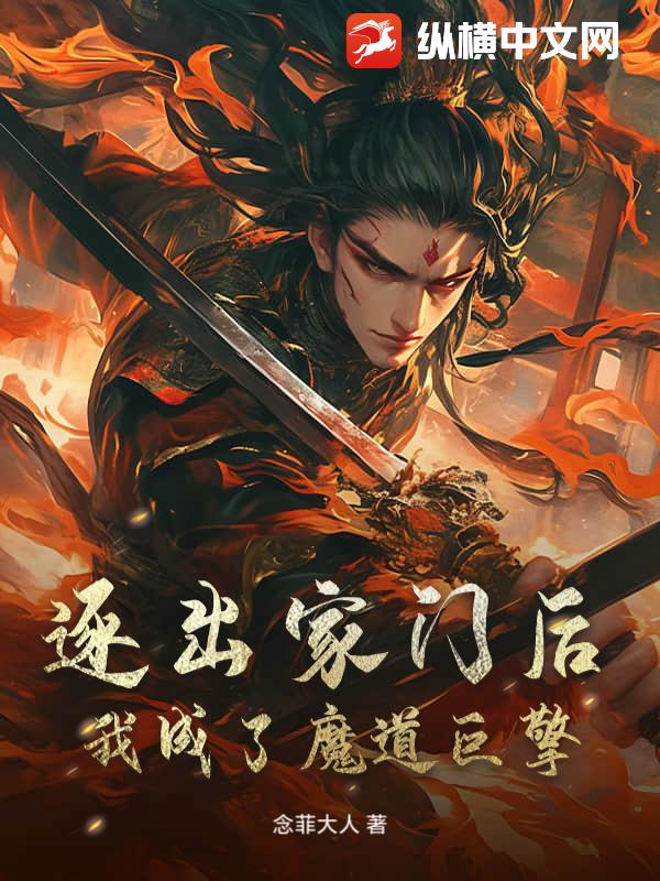主角得到吞天魔功传承的小说-苏铭获得上古强者的戒指功法《吞天魔功》-有一眼